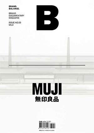 MUJI 無印良品　洋書　写真集　rizzoli社 Amazon | Muji | Morrison, Jasper, Fukasawa, Naoto, Hara
